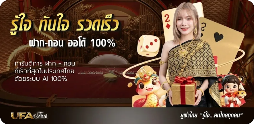 แบนเนอร์ ตรวจหวย 30 ธันวาคม 66 สมาชิกใหม่ — โปรโมชั่นสมาชิกใหม่