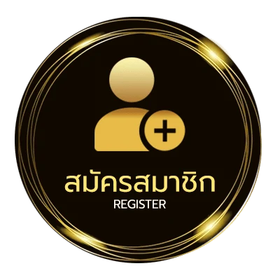 สมัครง่าย ตรวจหวย 30 ธันวาคม 66 ไม่ถึง 1 นาที