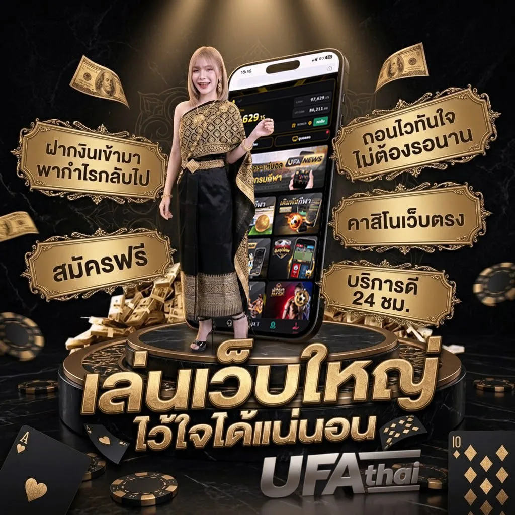 ตรวจหวย 30 ธันวาคม 66 โลโก้แบรนด์ — เว็บตรง UFABET