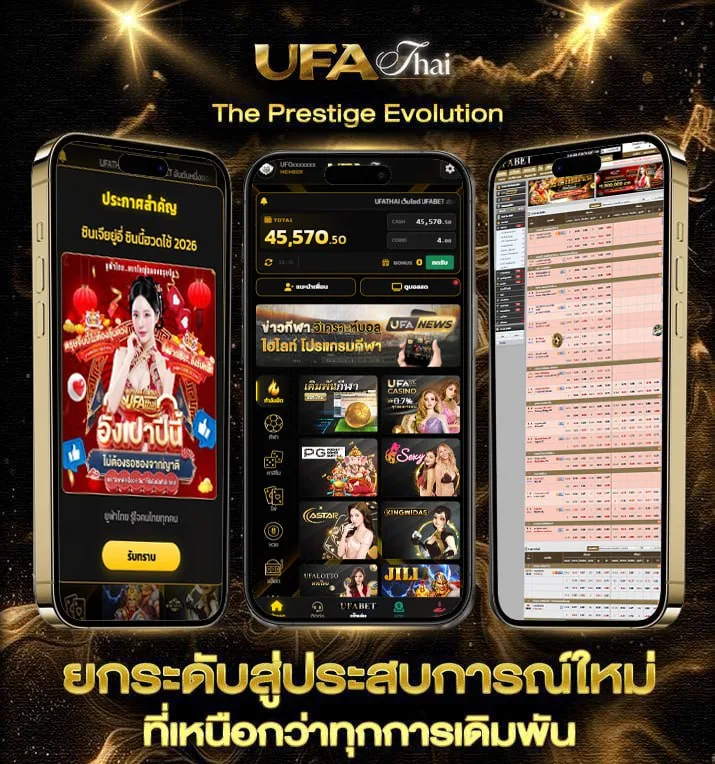 ตรวจหวย 30 ธันวาคม 66  เว็บแทงบอล